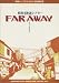 ���ĥ��˥�����եƥ� ���²��إ���������FAR AWAY�� [DVD]