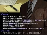 ハイビジョンHD高画質ペン型ハイビジョンビデオカメラ