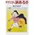 �T�U�G���񗷂��邫