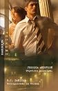 Objetivo principal (Spanish Edition)