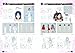 (Strategy of Famitsu) Official Perfect Bible + Illustrations - proof of girls - ?? Kagura SHINOVI VERSUS (2013) ISBN: 404728971X [Japanese Import]