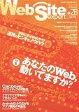Web Site Expert #28