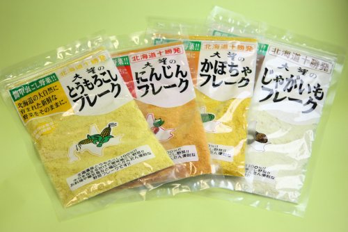 無添加・無着色の北海道産野菜フレーク4種レギュラーセット　赤ちゃんの離乳食が簡単に♪いろいろな料理に使えます♪かぼちゃ/とうもろこし/じゃがいも/にんじん