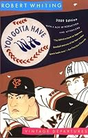 You Gotta Have Wa (Vintage)