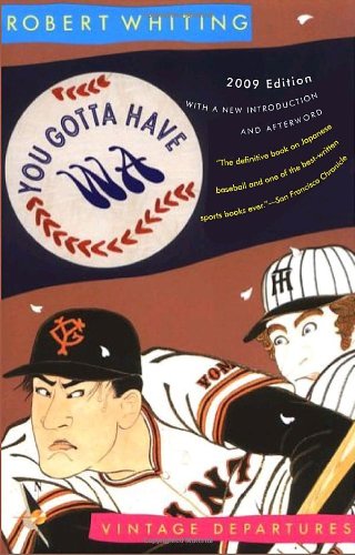 You Gotta Have Wa (Vintage)