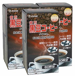 セール：焙煎黒豆コーヒー＊ファイン
