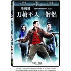 Bulletproof Monk