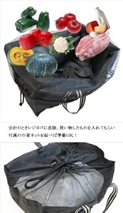 スーパーレジかご用エコバッグ(折りたたみ式) ブラック