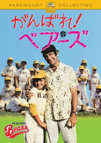 ����΂�!�x�A�[�Y [DVD]