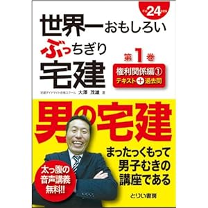 24�N�x�Ő��E�ꂨ�����낢�Ԃ���������1�� (���������u�`��)