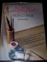 Calligraphers Project Book