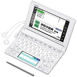 Casio EX-word Electronic Dictionary CASIO-XD-B7400di CASIO