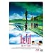�D���ȉf��3