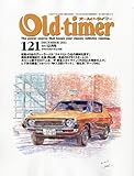 Old-timer (オールドタイマー) 2011年 12月号 [雑誌]-