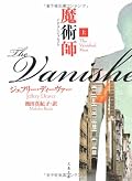 今月末刊行(予定)の新作に備え、いっちょ気持ちをライムモードにしとこうということで再読。
