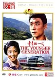 The Younger Generation [DVD] [US Import]