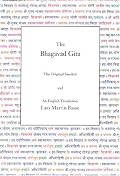 The Bhagavad Gita