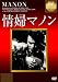 ��w�}�m�� [DVD]