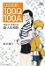 かん√Εかんシかんェかんシえい?00Q/100A るいごかれんソかケるいさかrぎょく紂茲Δ鵑カ絋修罎コけいじょくしましつ? title=