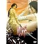 �a~KILL~ �X�y�V�����E�R���N�^�[�Y�E�G�f�B�V���� (������萶�Y) [DVD]
