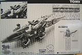 ZOIDS ゾイド復刻版 ネプチューン　トイズドリームプロジェクト