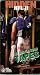 Hidden NFL II: The Locker Room Tapes