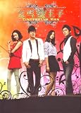 CINDERELLA MAN KOREAN DRAMA w/English Subtitles