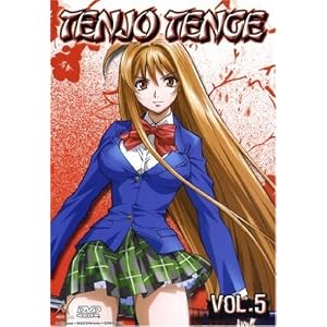 DVD Tenjo Tenge Vol. 5 - Episode 17-20 [Import allemand]
