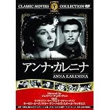 アンナ・カレニナ FRT-276 [DVD]