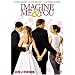 �l�p�������֌W [DVD]
