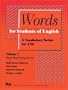 Words for Students of English : A Vocabulary Series for ESL, Vol 2 (Pitt Series in English As a Second Language)