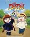 EMOTION the Best ��ˡ�إ��륰�� DVD-BOX 2