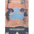 Cry Freedom [DVD] [1987]