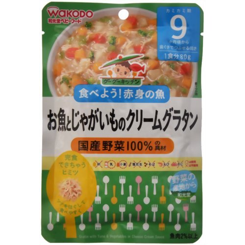 グーグーキッチン お魚とじゃがいものクリームグラタン 80g 9ヶ月頃から