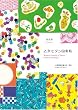 �������_���}�Ē��\�吳���a�̎����́E�z�̂��킢���f�U�C��