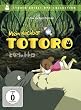 Mein Nachbar Totoro (Studio Ghibli Collection) [2 DVDs] [Special Edition]