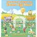 The Great Bunnyville Easter Egg Hunt