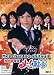 2009 Japanese Drama : - Mei-chan No Shitsuji - W/ English Subtitle
