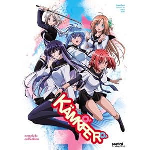 Kampfer Complete Collection [DVD] [Import]