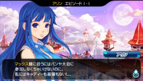 ファンタジーゴルフ　パンヤ　ポータブル-イメージ