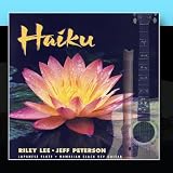 Haiku