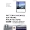 Software Design f�r intelligente Systeme