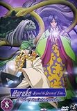 Haruka: Beyond the Stream of Time - A Tale of the Eight Guardians, Vol. 8 (REGION 1) (NTSC)