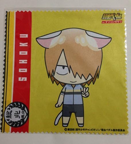 Namjatown limited sissy pedal a little less pedal? Microfiber cloth blue Yagiichi cross blue Yagi