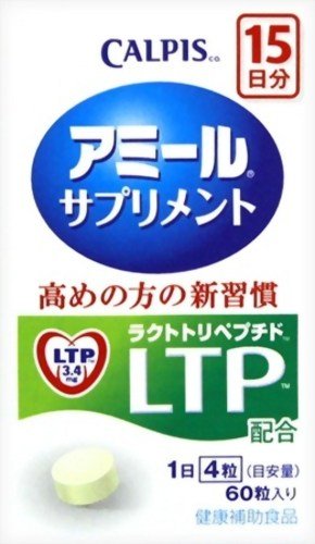 アミールサプリメント 60粒ボトル