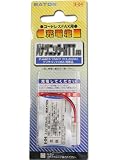 パナソニック　コードレスホン子機用充電池【ＫＸ－ＡＮ３４】