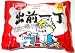Nissin Instant Noodle Original Favor X 12 Packs