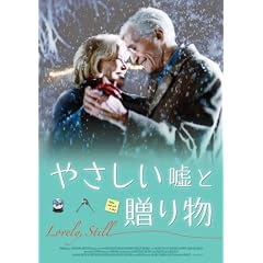 �₳�����R�Ƒ��蕨 [DVD]
