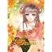 Real Fake Princess Volume 2 (Real/Fake Princess) (v. 2)