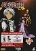 D.Gray-Man - Coffret 05